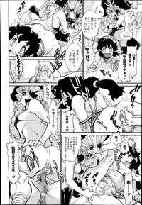 COMIC Megastore Alpha 2014-08