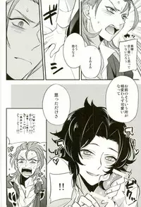 (C91) [Papered Armor (Yuchi)] Existence (Granblue Fantasy)