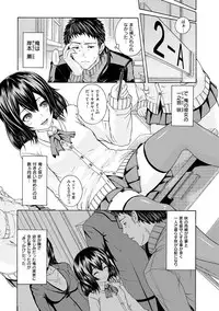 [Karasu] Shitsukeai [Digital]