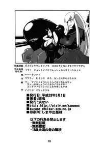 [Hamasei (Tetsukui)] Kuubo Oba-san to Boku (Kantai Collection -KanColle-) [Digital]