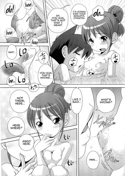 Hajimete no Hatsujouki Ch. 1-4