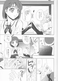 (C68) [Myuripyu (Shidako)] GATTEN! (Eyeshield 21)