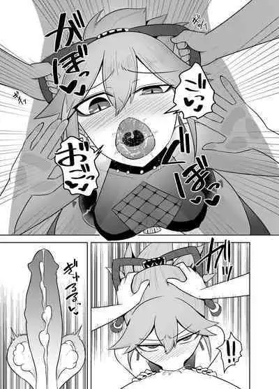 [Atelier:Dew (Kurakumo Nue)] Arataki-ha no shikinguri (Genshin Impact) [Digital]