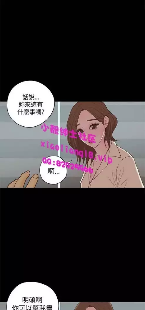 恋爱实境