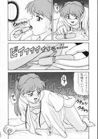 (C51) [Moriman Shouten (Various)] KATZE 15 (Various)