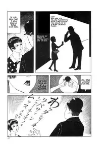[Suehiro Maruo] Rose Colored Monster (Complete)[English]