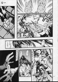 (C59) [Akai Marlboro (Aka Marl)] Mekuramashi Zaicchu