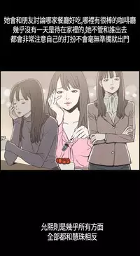 同居【chinese】1-7