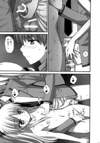 (C78) [Aigamodou (Ayakawa Riku)] Tenshi-chan to Ecchi (Angel Beats!)