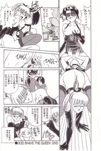 [Hyaku Takeshi] Dokidoki E Cup