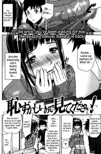 [Ashiomi Masato] Emotion Island [English] [Incomplete]