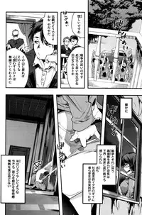 COMIC Kairakuten BEAST 2016-05