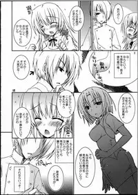 (C81) [Dennou Fuyu Mikan (Ueda Rieko)] Kiken Shisou (WORKING!!)