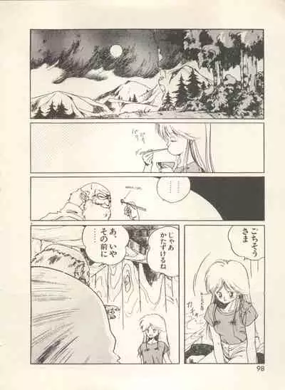 [Anthology] Bishoujo Shoukougun - Lolita Syndrome 7