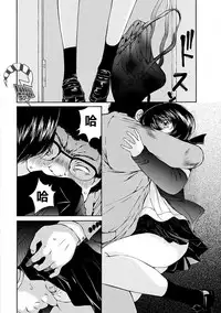 黑色水手服 黒いセーラー服