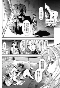 COMIC Momohime 2008-10