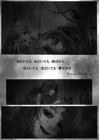 From countries Hepoe 14