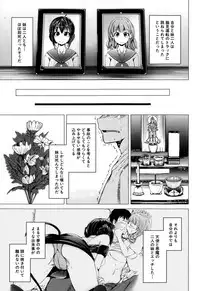 COMIC Mugen Tensei 2015-02