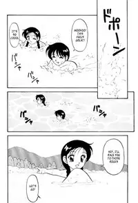 [Ogami Wolf] Super Taboo v1 ch5 [English] [_ragdoll]