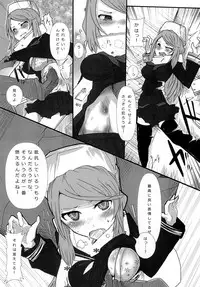 [/￥] hhb_Artworks 2+3 (Devil Survivor 2) [Digital]