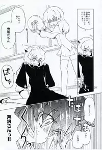 (C78) [Honeysweet★Nights (HALO)] HONEYSWEET★NIGHTS SECRET FILE vol.2 (Pani Poni Dash!)