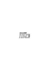 ANGEL Club 2015-11 [Digital]