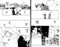 [Hoshiai Hilo] Shitsuren no Kuni [Chinese]