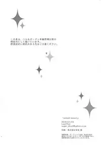 [Last : Mist (Shiko)] erased memory (Yu-Gi-Oh! VRAINS)