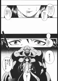 (C68) [TEX-MEX (Red Bear)] WAY OF TEX-MEX (Various)