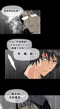 HouseHold Affairs 【卞赤鲤个人汉化】1~30话（持续更新中）