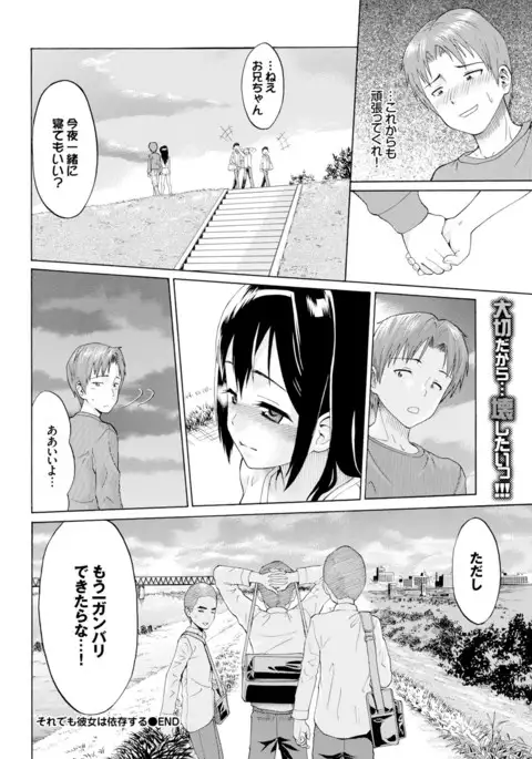 COMIC BAVEL x COMIC Europa Special