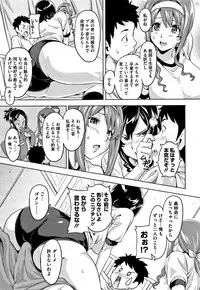 [Takeda Hiromitsu] Tsundero