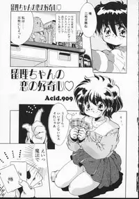 [Anthology] Viper V-1