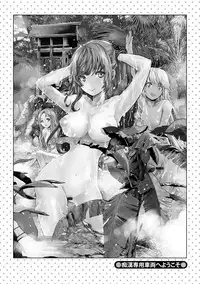 Chikan Senyou Sharyou e Youkoso