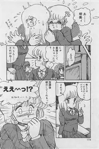 [Amagi Kei] Sensitive