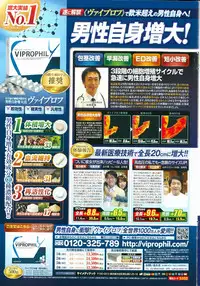 Action Pizazz 2015-12