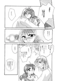 [BLUE SIGNALS (Minto)] etc. Original ver. (Howl's Moving Castle)