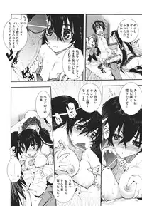 [Hyocorou] Kakushi dere