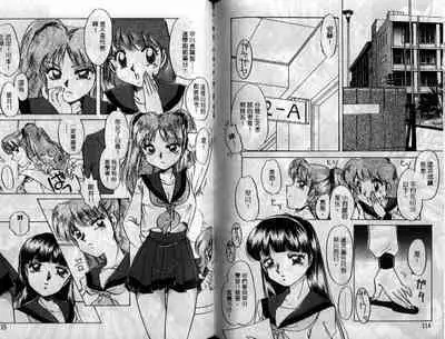 Wakazuma Choukyou Shiiku | 少妻調教飼育