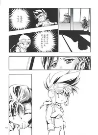 [Gambler Club (Kousaka Jun)] Let's Ra Go! Soushuuhen (Bakusou Kyoudai Let's & Go!!)