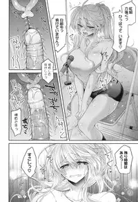 COMIC Koh 2017-12 [Digital]