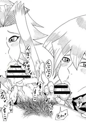 Asuka to Aki no Yami no Kettou ~TURN 1~