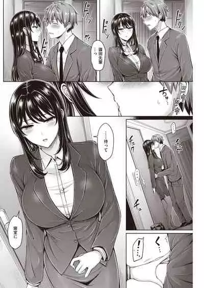 COMIC Kairakuten 2020-05