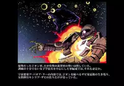 Kycilia-sama Reboot Keikaku