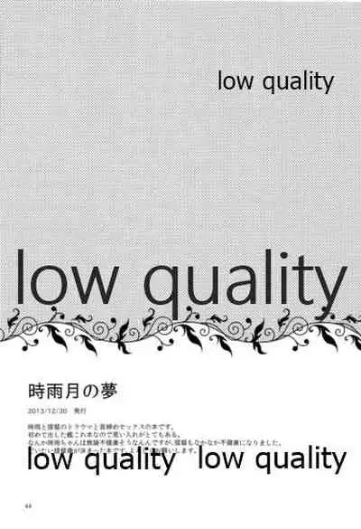 Shower in Late Autumn and Early Winter