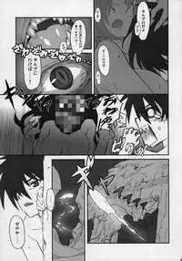 (C71) [Nukowata (Various)] EROZERO (Zero no Tsukaima)