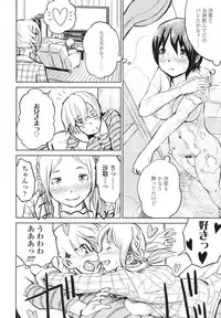 COMIC Koh 2017-10 [Digital]