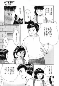 COMIC MUJIN 2001-07