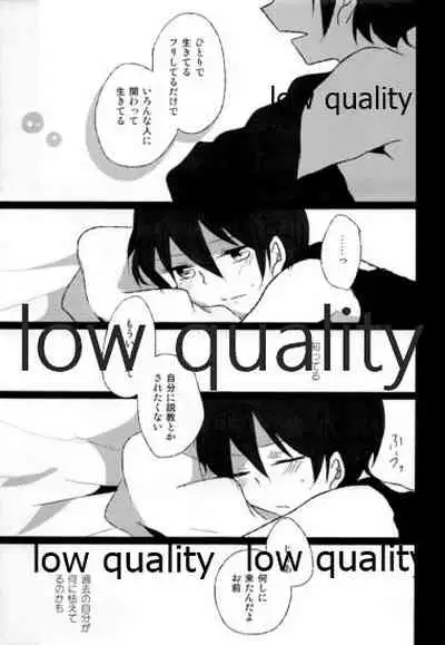 (C84) [Reflectia (Shindou Yuki)] BLACK OUT (Sword Art Online)