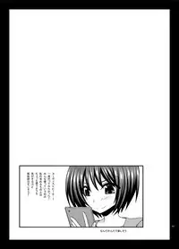 [valssu (Charu)] Roshutsu Shoujo Yuugi Ran Soushuuhen [Digital]